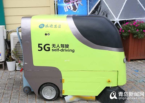青岛西海岸无人驾驶研究院发布5G远程无人驾驶环卫车