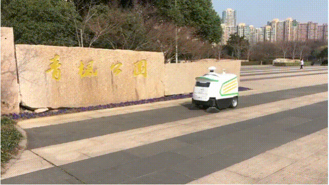 天策“大白”机器人亮相青枫公园  无人驾驶扫地车什么牌子好？