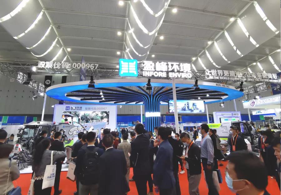 盈峰环境携“5G+AI+环卫机器人集群分队”参加2020中国（佛山）国际智能机器人博览会