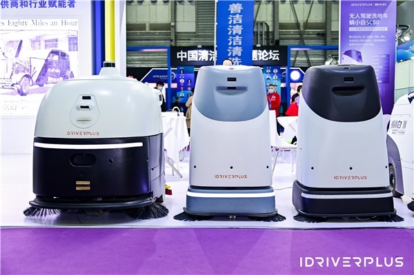 智行者蜗家族再出新品  推出三款新型无人驾驶清洁机器人 