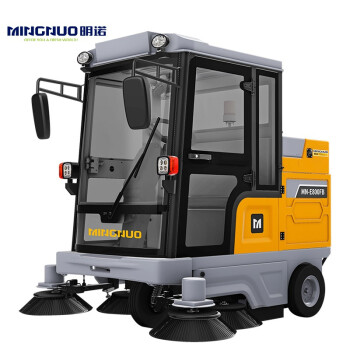 南通明诺MN-E800FB扫地车产品功能和产品介绍